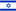 Izrael